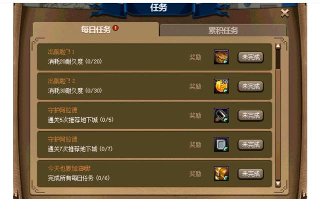 dnf公益服发布网夏日纹章竟有隐藏属性？远古遗愿爆率竟增加300%，老马要亏