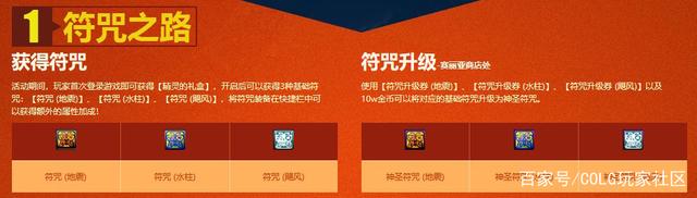 dnf公益服发布网工作服SS减负，“套娃”活动变相送暗魂水晶，升级速度加快