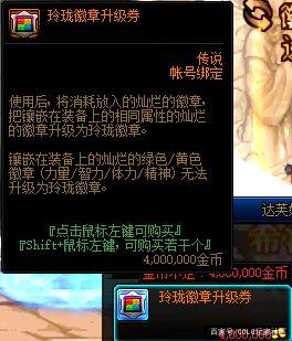 dnf私服冒险者