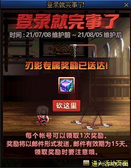 阴阳师dnf公益服烟觉控场过牌流，青书判觉改版，优势是否可显？952
