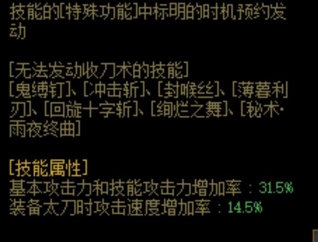 dnf公益服7.16版本活动更新，每天登录送100个引导石还有黄金增幅书959