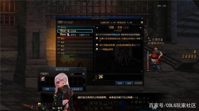 dnf私服最多活多长时间966