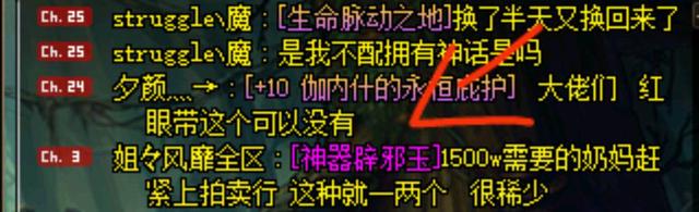 dnfsf官方送透明套讨玩家开心，殊不知玩家们更喜欢它！
