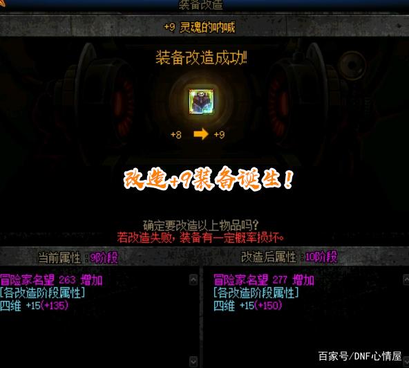 2019年春节套PK党指南，以及PK新手装备知识普及