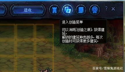 dnf私服gm工具功能980