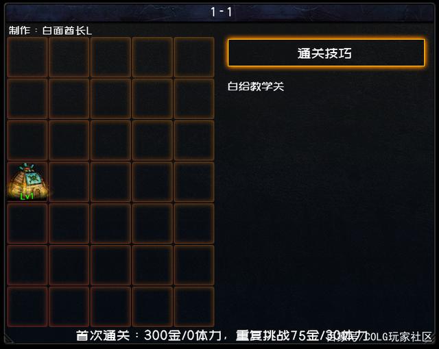 国王与地下城 私服991