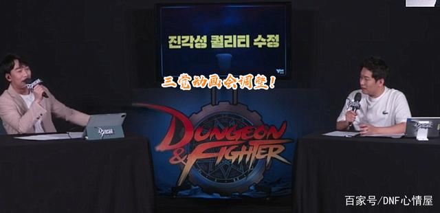 阴阳师dnf公益服烟觉控场过牌流，青书判觉改版，优势是否可显？