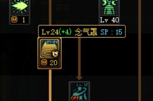 dnf公益服黑洞必出技巧找到了！BOSS房间细节以决定，神话能加速获得999